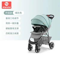 Обновление-зеленый серый