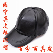 Кожаная шляпа мужская кожаная шляпа средняя габаритная кепка кепка кепка кепка из кожи овец защитная кепка для ушей бейсбольная кепка зимняя теплая кепка специальная цена