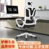 Товары от 埃迪威斯旗舰店