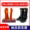 30kV insulated boots+25kV glove combination