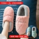 Розовый, зеленый