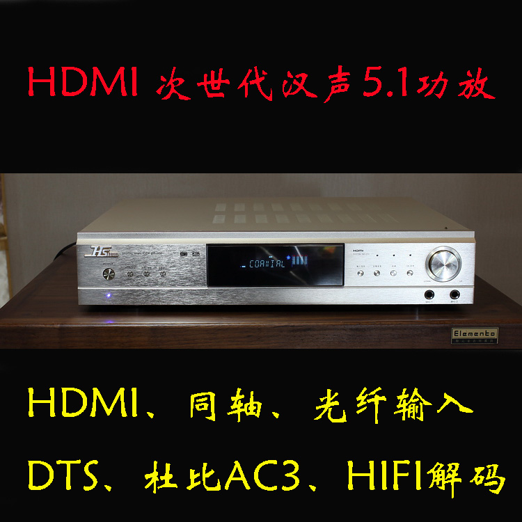 

hi fi Усилитель мощности Voice of Han AV3000 HDMI DTS/AC3 5.1