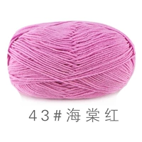 43 Фан -Бегония