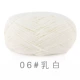 06 Млечный белый
