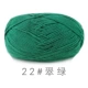 22 Зеленый зеленый