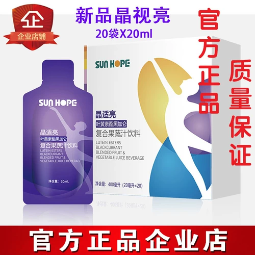 Shang Hejing Lac (лютелитный черный галантный композитный фруктовый овощной овощные напитки