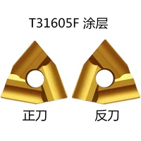 Металлическое покрытие машины Клип Клинок CN25/CN35/T31605F/T31605FZ Обычный компьютер.