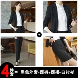 Классический костюм, осенний комплект, пиджак классического кроя для работы, 2020