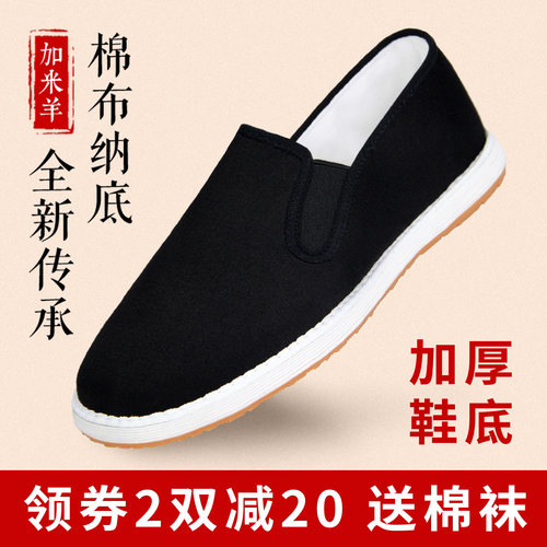 国货传承，多款可选，赠运费险，售后无忧。