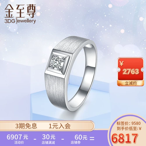 Модное бриллиантовое кольцо, подарок на день рождения, золото 750 пробы