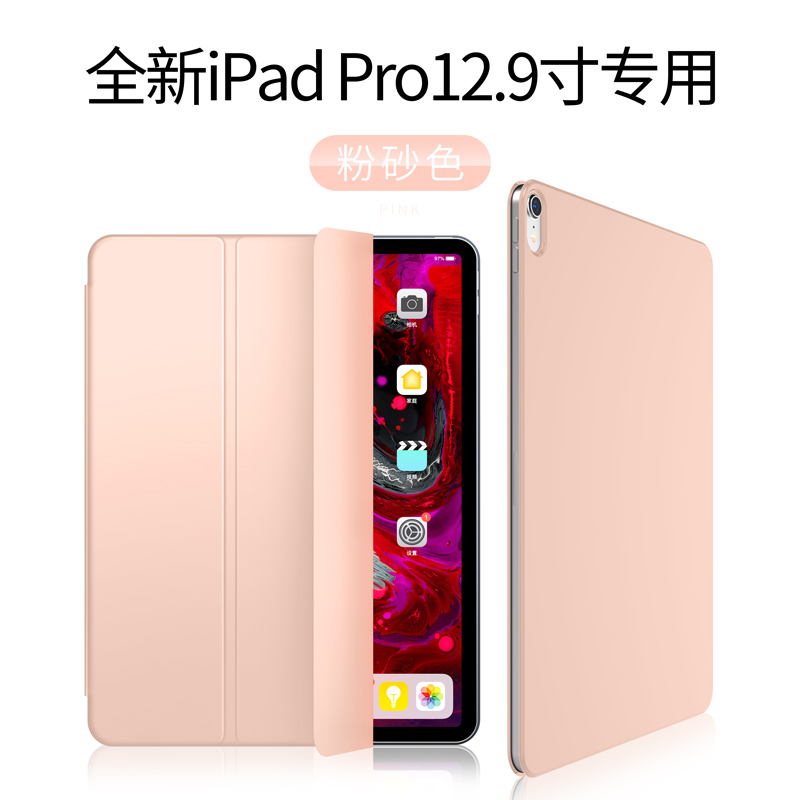 ipad pro11 case 2018 new ipad apple 12.9 