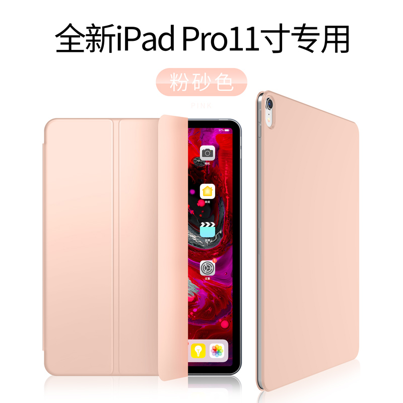 ipad pro11 case 2018 new ipad apple 12.9 