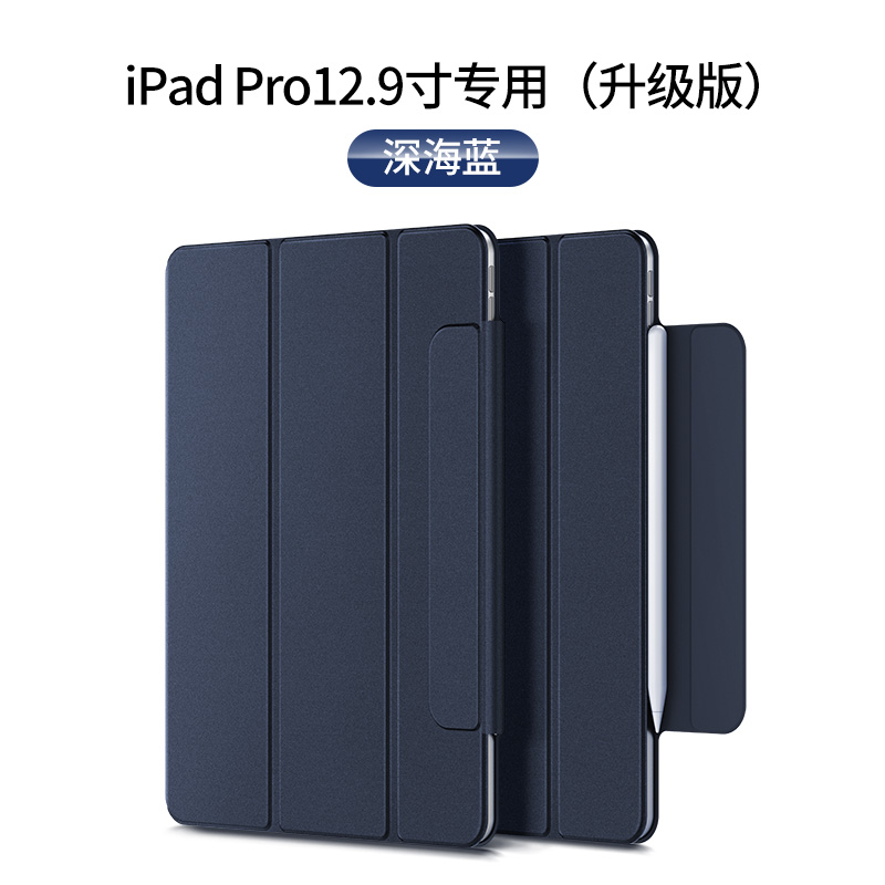 ipad pro11 case 2018 new ipad apple 12.9 