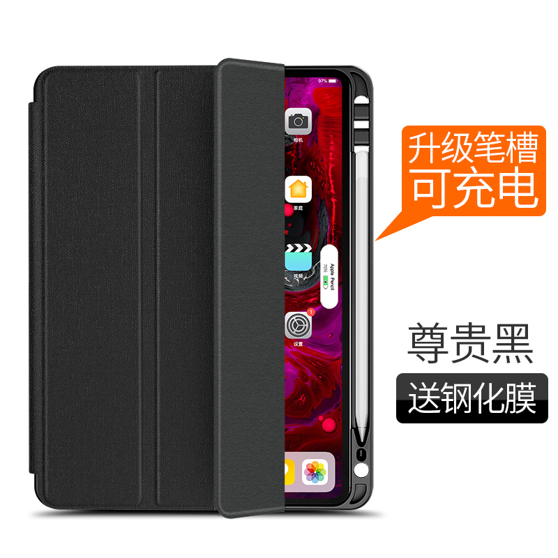Buy The new 2020 iPad Pro11 case Air4 with pen slot 10.9 ...