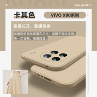 [Цвет хаки] Приятен к коже ☆ Полностью покрыт и защищает от падения ☆ Не оставляет пятен на пыли