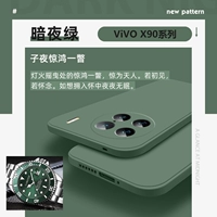 [Темно-ночной зеленый] Приятен к коже ☆ Комплексная защита от падения ☆ Не оставляет пятен на пыли