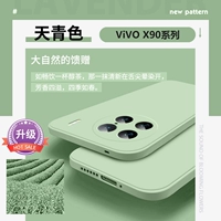 【Sky Blue ★ Upgrading Edition】 Обновление материала ★ Удвоить анти-пакет