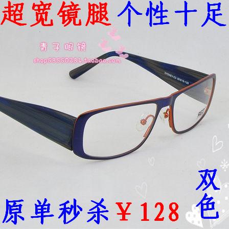 

Оправа для очков OTHER Red By Ricardo 30g 139