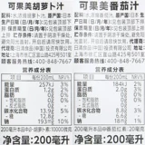 [日本进口kagome可果美混合果蔬汁野菜生活0脂肪番茄汁整箱蔬菜汁]