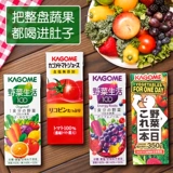 [日本进口kagome可果美混合果蔬汁野菜生活0脂肪番茄汁整箱蔬菜汁]