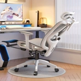 Физиологичный комфортный ноутбук для домашнего использования, кресло для сна