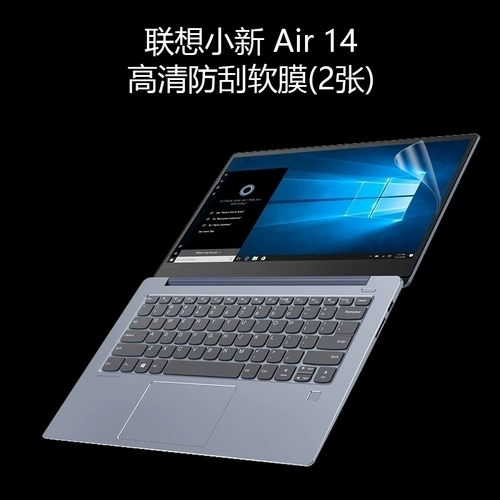 Lenovo, ноутбук, антирадиационный защитный экран, коллекция 2021, процессор AMD ryzen, pro13, 13S, 15.6 дюймов, 15 штук, 2019