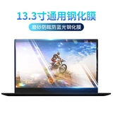 Lenovo, экран, защитный антирадиационный ноутбук, thinkpad, x390, E14, S2, E580, x395, P1, T490, P72, T590