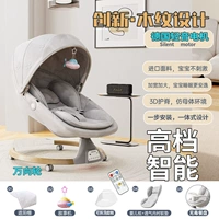 [Мобильное универсальное колесо] Современная умная модель серого цвета под дерево + подарочная коробка