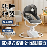 5D Mode Flat Lay Design Noble Version [Smart Multimode Swing]