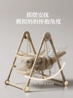 Обеденный стул и кресло-качалка 2 в 1, без задержек с едой и сном.