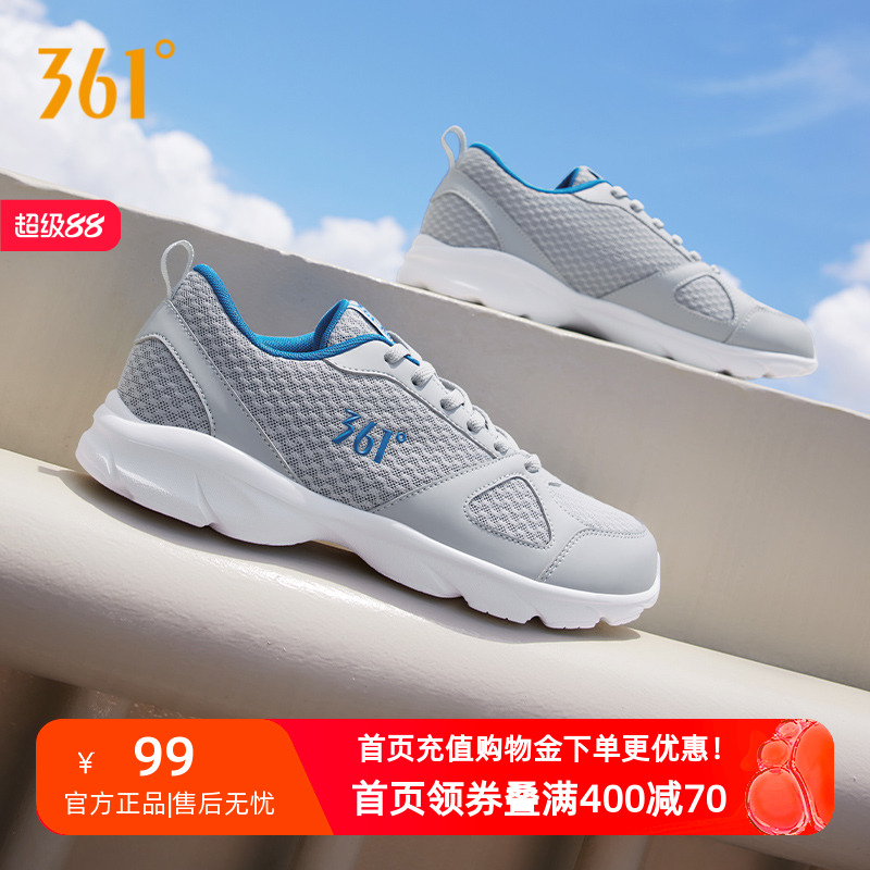轻便透气 软底舒适
