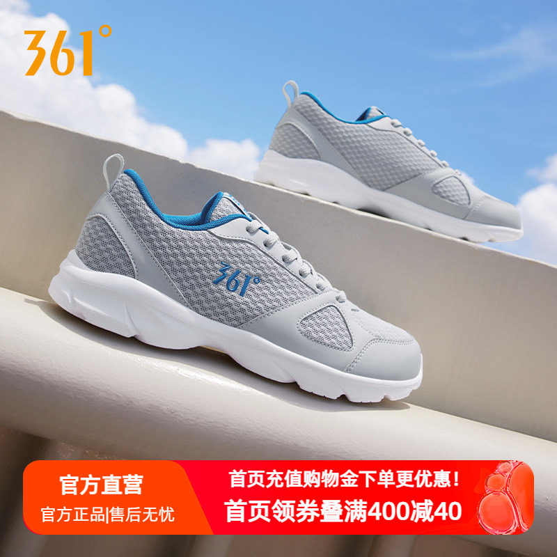 361运动鞋男鞋2026春季跑鞋官方正品旗舰店减震跑步鞋轻便休闲鞋 - 淘宝联盟商品