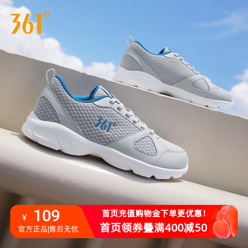 轻便透气 软底舒适