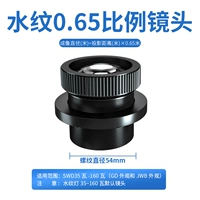 Образец воды 0,65 объектива