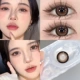 Ebony Madou Brown 14,2 мм [купить два Penta Penta Care] (C770-1)