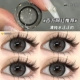 ❤ starlight Gravitational Grey 14,5 мм [купить две пары ухода за уходом] B959-5