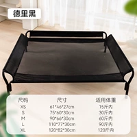 Deli Black [удобные три модели DEN] Легко установить, стабильно и более удобно