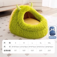 [Волосатый монстр] Тиан Грин + толстое одеяло.