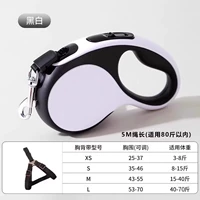 [Bold Explosion -защищенная модель] Черно -белая 5M (универсальная собака)