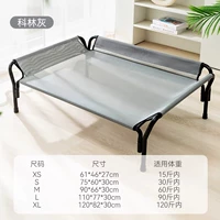 Колин пепел [удобная три доставки] оставляя землю влаги -защищенную для предотвращения кожных заболеваний