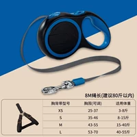 8M расширенная модель [обновление и жирная шрифта] -black и Blue (Universal All -Dog)