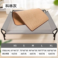 Колин Грей [удобная тройная модель] + соответствующий летний коврик