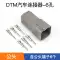 Đầu nối ô tô chống thấm nước dòng DTM DT06/04-2 3 4 Đầu nối nam và nữ 6 lõi có dây Những bộ phận xe ô tô