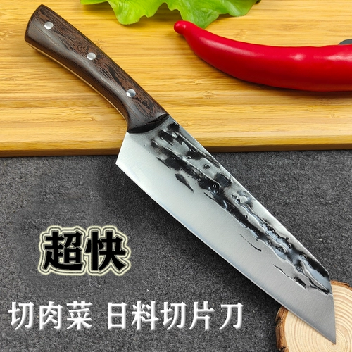 Японский стиль шеф -повара. Кухонный нож для кухонной ножи дома нарезание мясо.