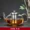 Ấm trà thủy tinh chịu nhiệt, ấm trà hoa, bộ lọc rò rỉ thép gia dụng, bộ ấm trà pha trà trong suốt nhỏ và lớn dày ấm thuỷ tinh pha trà giá để ấm chén Ấm trà - Bộ ấm trà