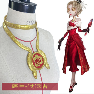 taobao agent Doctor uniform, clothing, accessory, necklace, cosplay