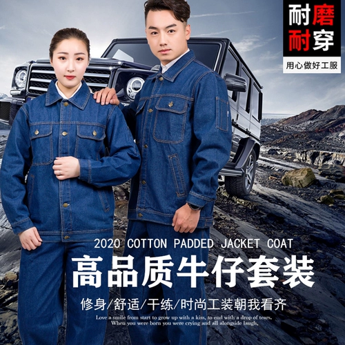 Хлопковые джинсы с начесом, износостойкий комбинезон, защита от ожогов