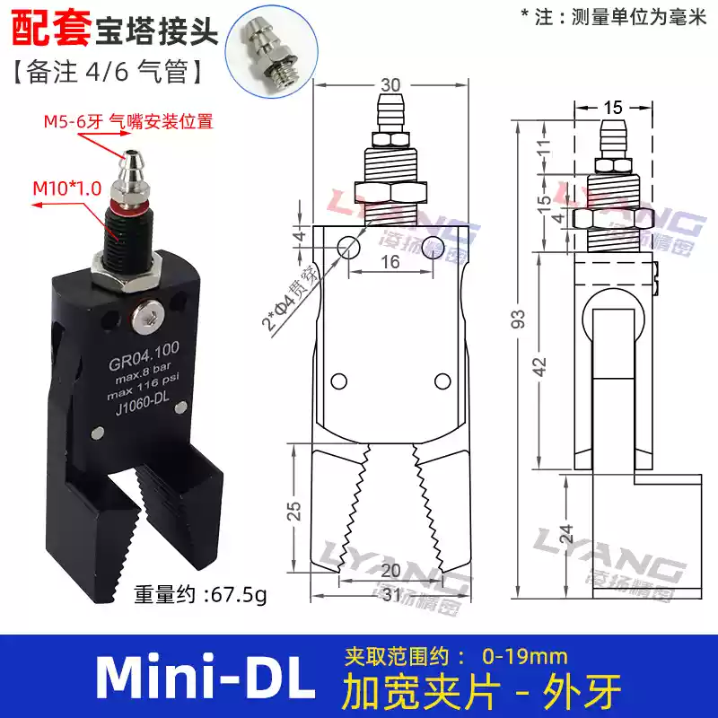 Robot kẹp Mini máy ép phun kẹp phụ kiện GR04 kẹp mini ổ cắm nước kẹp phát hiện từ tính J10601080