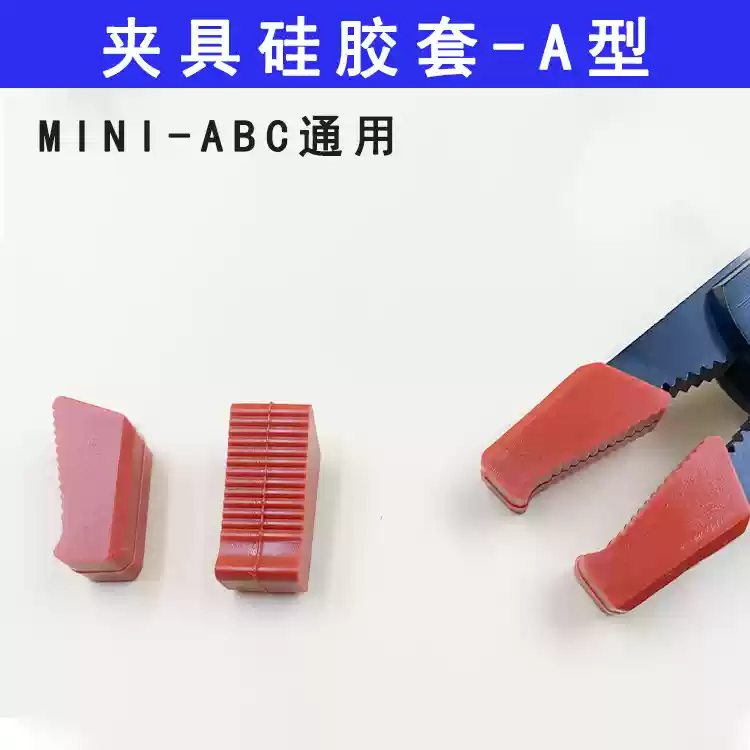 Robot kẹp Mini máy ép phun kẹp phụ kiện GR04 kẹp mini ổ cắm nước kẹp phát hiện từ tính J10601080