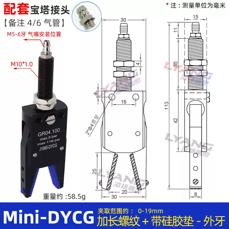 Robot kẹp Mini máy ép phun kẹp phụ kiện GR04 kẹp mini ổ cắm nước kẹp phát hiện từ tính J10601080